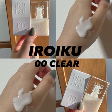 スキンチューンナップ セラム  12 ペールピンク/IROIKU /美容液の画像