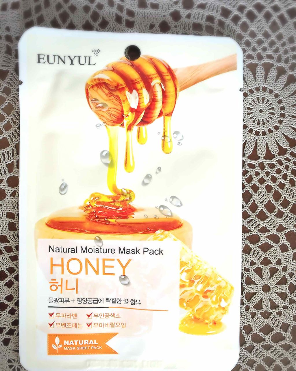 Natural Honey Mask Pack/EUNYUL/シートマスク・パックを使ったクチコミ（1枚目）
