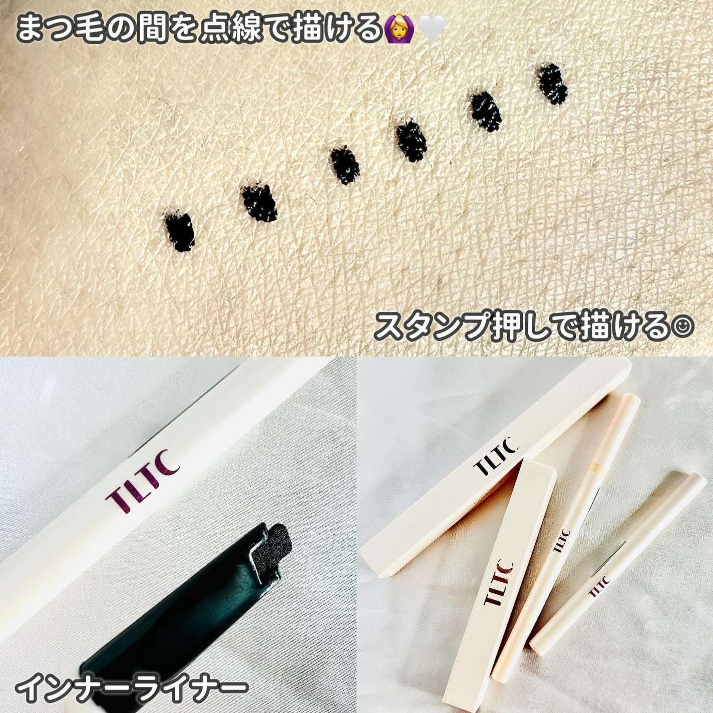 インナーライナー/TLTC/リキッドアイライナーを使ったクチコミ(4枚目)