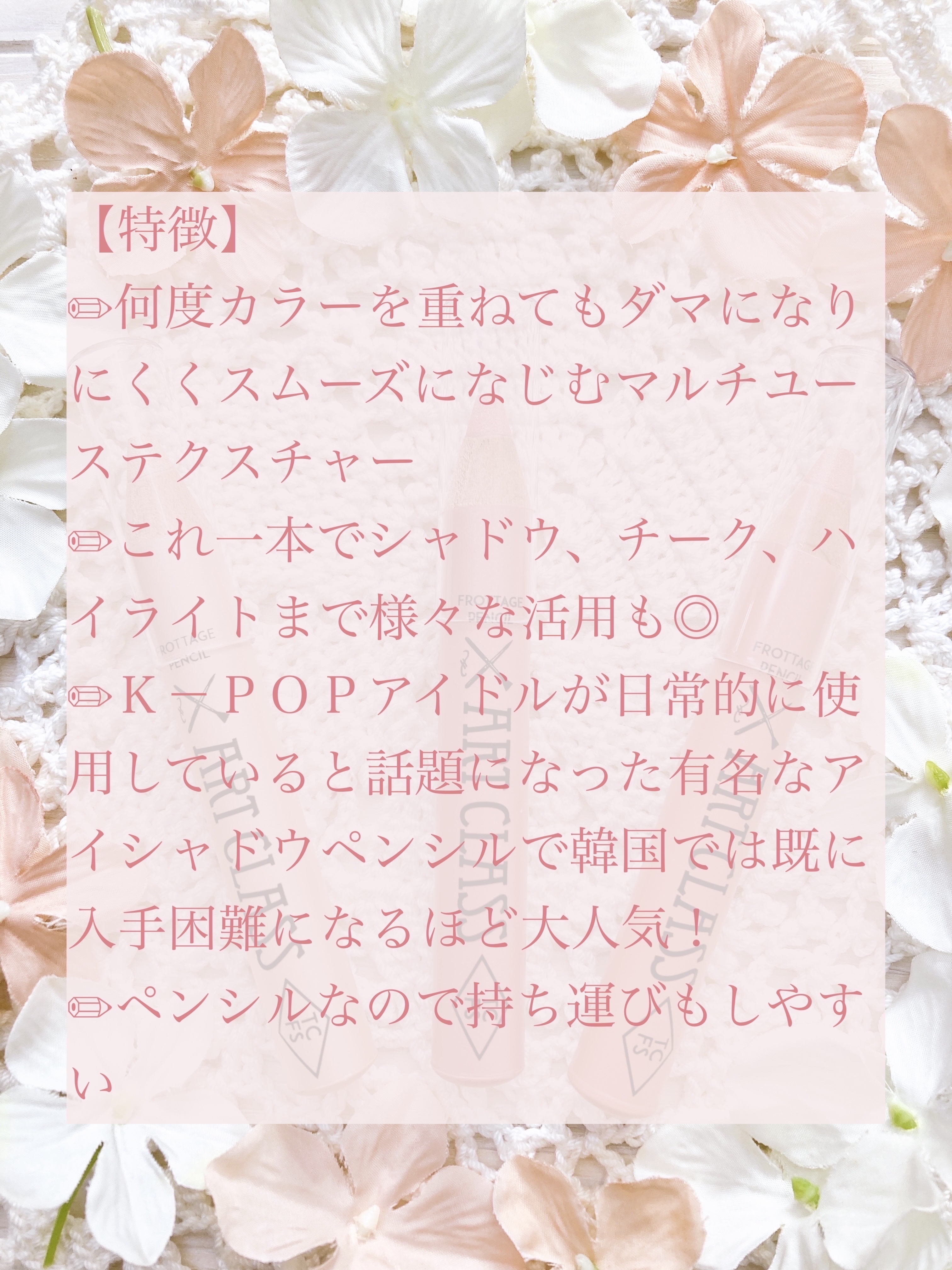 アートクラス フロッタージュペンシル/too cool for school/スティックアイシャドウを使ったクチコミ（2枚目）