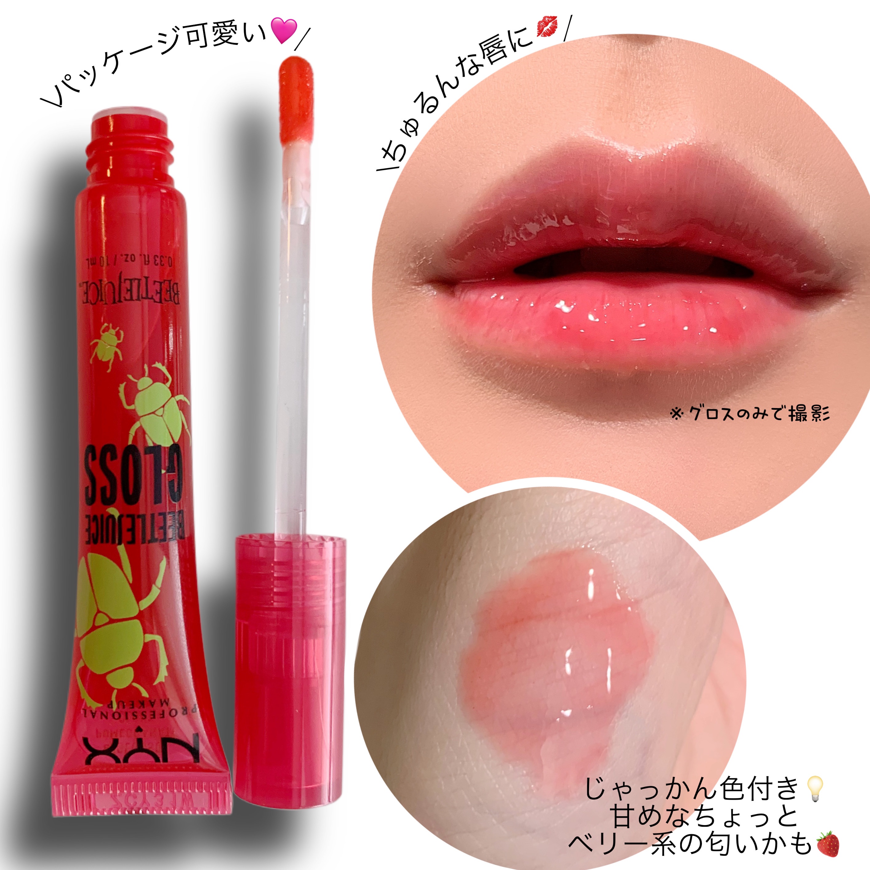 を使ったクチコミ（3枚目）