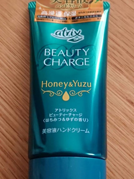 ビューティーチャージ はちみつ&ゆずの香り/アトリックス/ハンドクリームを使ったクチコミ(1枚目)
