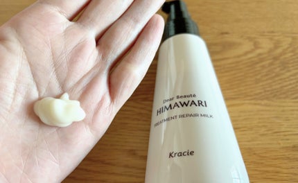 トリートメントリペアミルク/ディアボーテ/ヘアミルクを使ったクチコミ(2枚目)