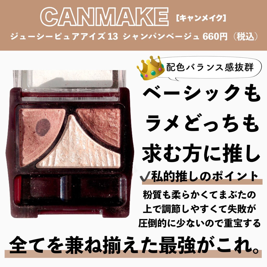 ヴェールグロウチーク/Ririmew/パウダーチークを使ったクチコミ（2枚目）