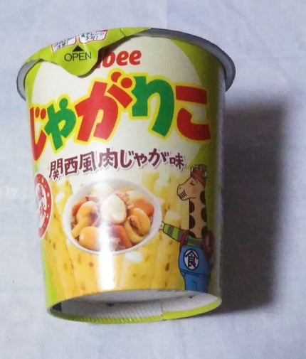 じゃがりこ 関西風肉じゃが/カルビー/食品を使ったクチコミ(1枚目)