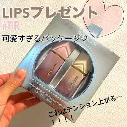 Festive Glow ギフトセット - Rose Ritual & Glass Heart/SHEGLAM/キット・セットを使ったクチコミ(1枚目)