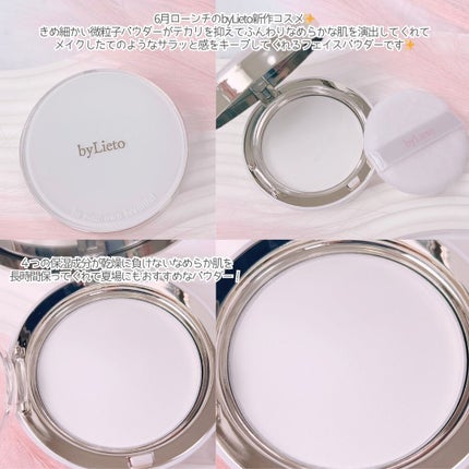ハイドラセッティングパウダー/byLieto/プレストパウダーを使ったクチコミ(3枚目)