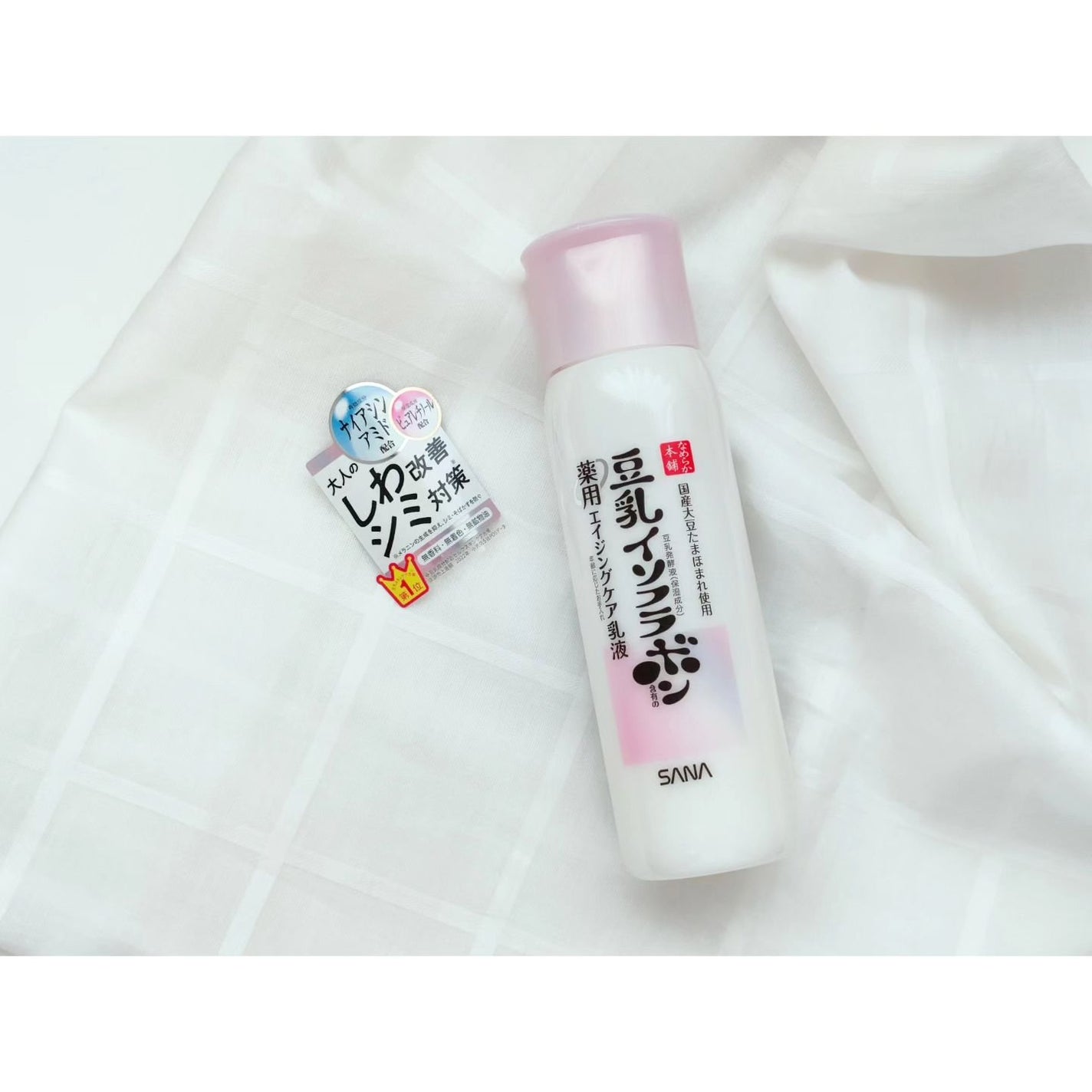 薬用リンクル乳液 ホワイト/なめらか本舗/乳液を使ったクチコミ(1枚目)