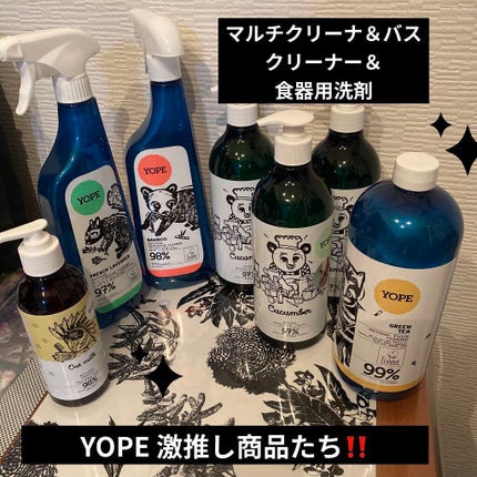ナチュラル 食器用洗剤 /YOPE/その他を使ったクチコミ(1枚目)
