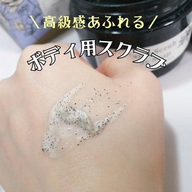 Clay & Scrub Body Soap/SWATi/MARBLE label/ボディスクラブを使ったクチコミ（1枚目）