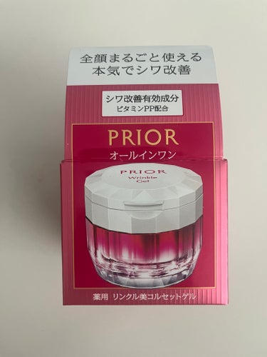 プリオール　薬用　リンクルゲル（医薬部外品）


これ１品で「全顔まるごと、本格シワ改善ができる」大人のオールインワンが嬉しい♡

もちもちしたテクスチャーが肌馴染みも良く気に入っています♡

プリオー