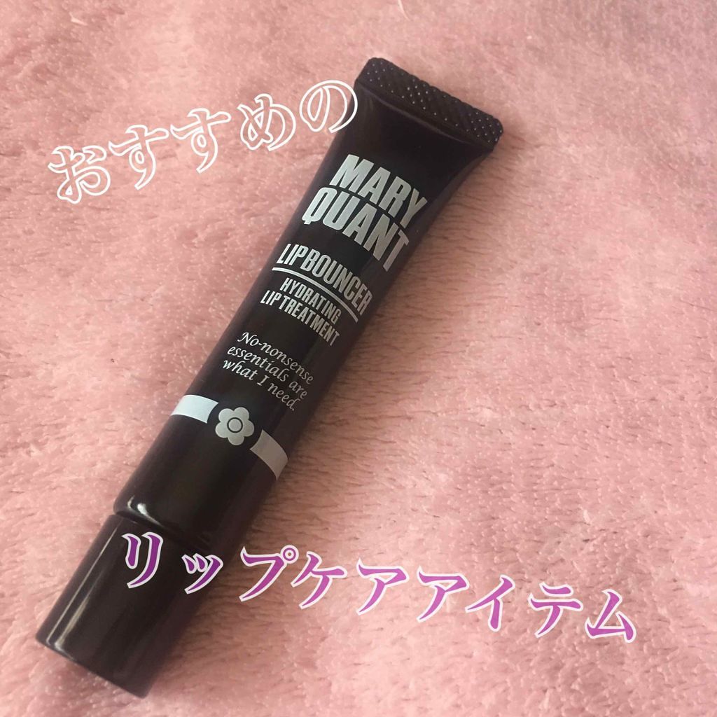 リップ バウンサー/MARY QUANT/リップ美容液を使ったクチコミ（1枚目）