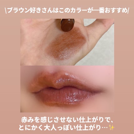 モイスチャー グレイズ リップスティック/SUQQU/口紅を使ったクチコミ(4枚目)