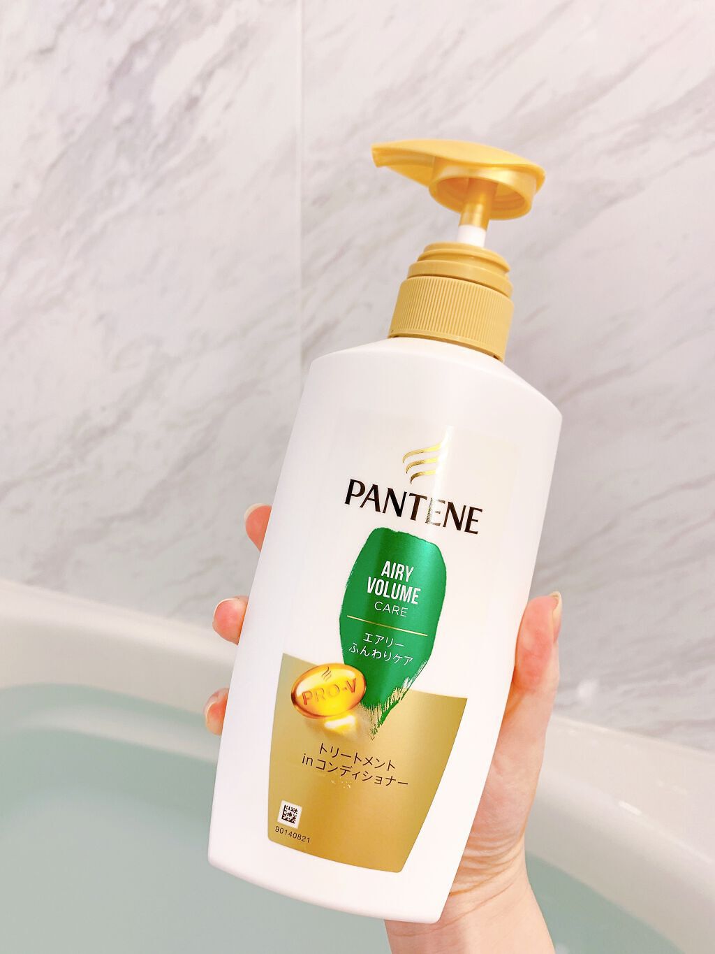 エアリーふんわりケア シャンプー/トリートメントコンディショナー/パンテーン/シャンプー・コンディショナーを使ったクチコミ(4枚目)