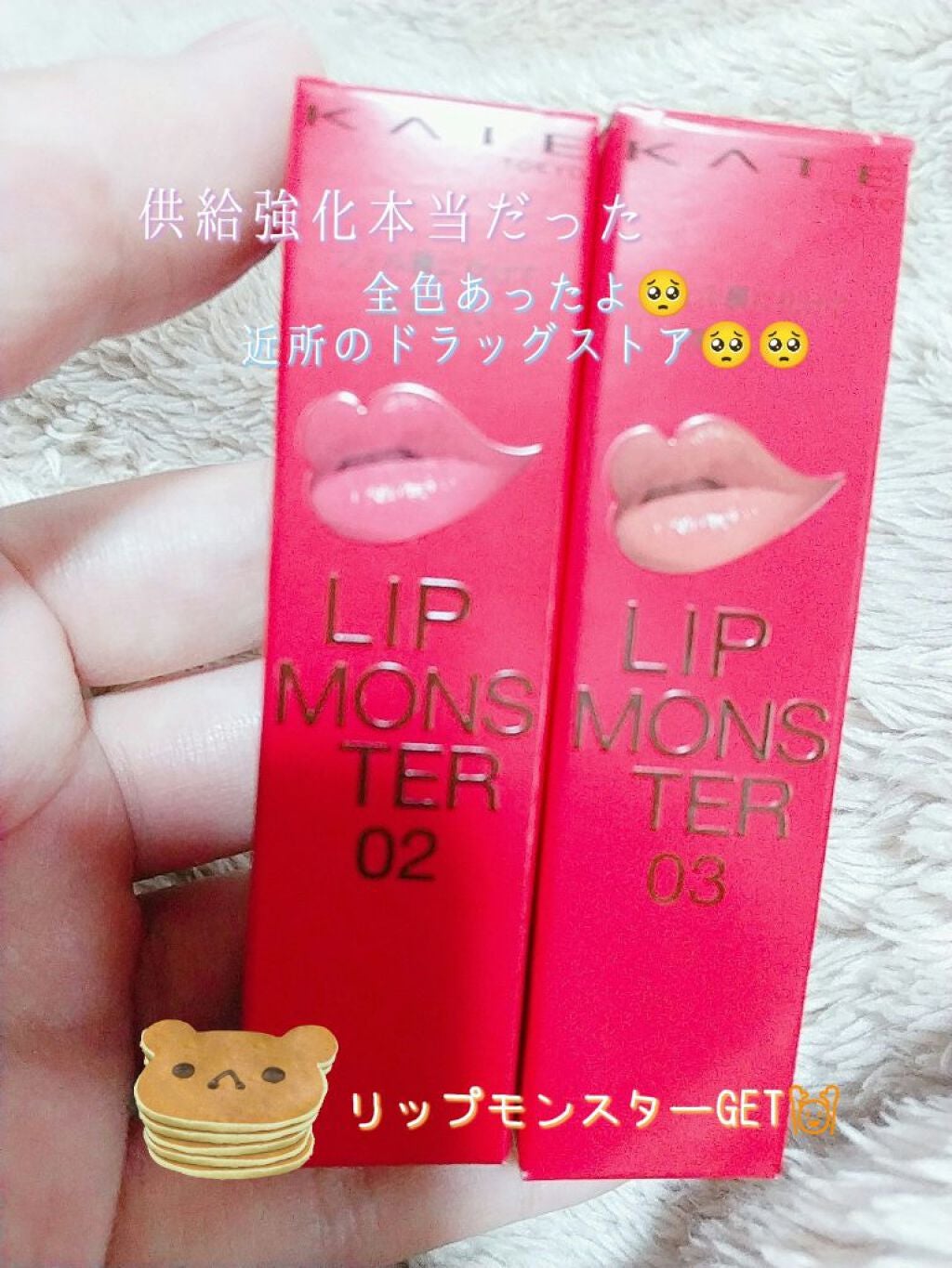 ケイト リップモンスター/KATE/口紅を使ったクチコミ(1枚目)