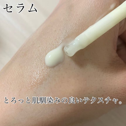 レチノールインテンスリアクティベーションセラム/SOME BY MI/美容液を使ったクチコミ(3枚目)