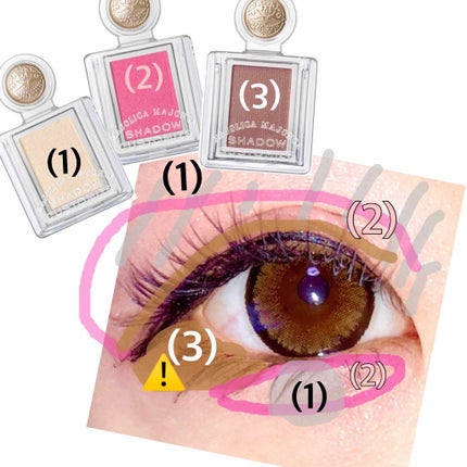 シャドーカスタマイズ/MAJOLICA MAJORCA/単色アイシャドウを使ったクチコミ(2枚目)