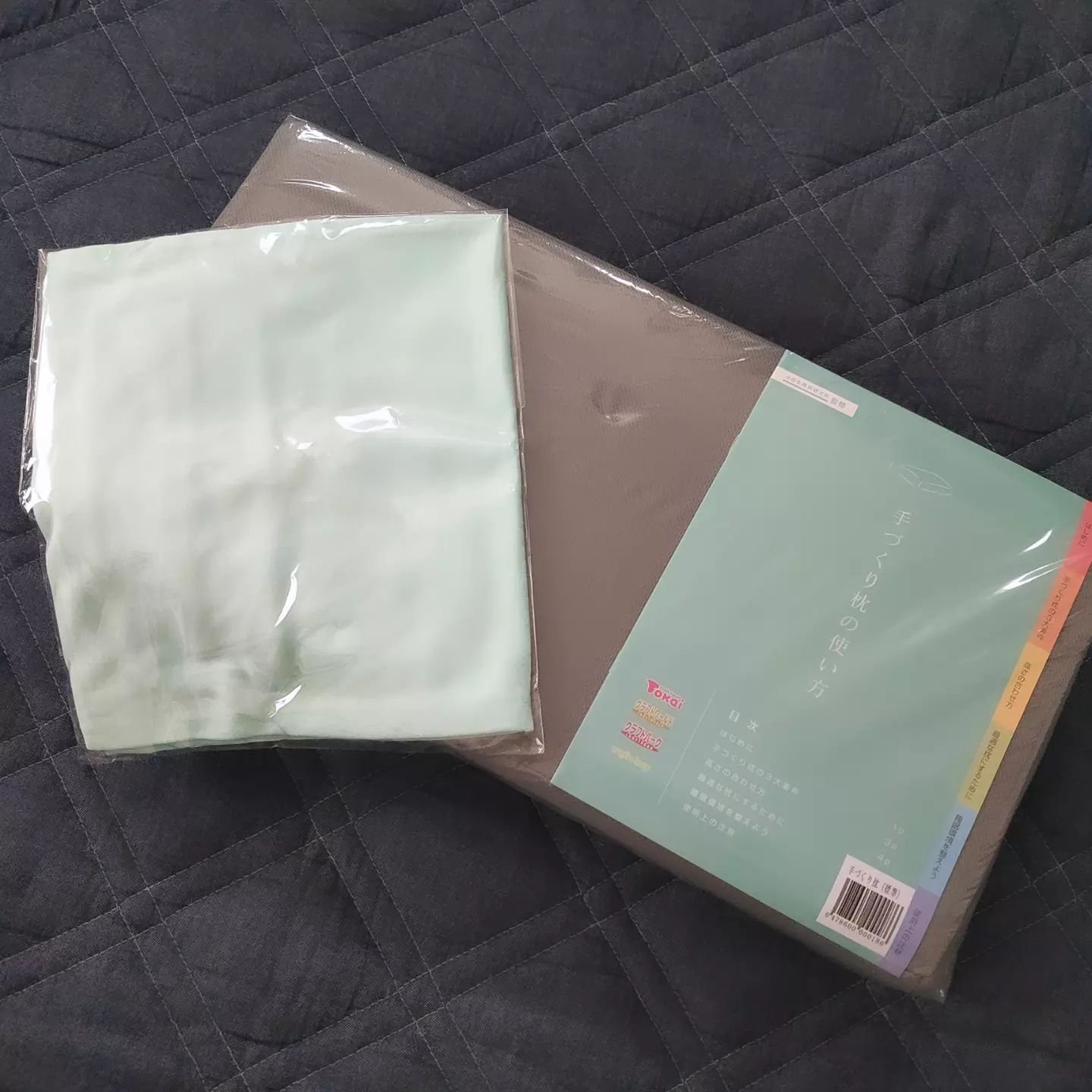 手づくり枕/クラフトハートトーカイ/その他を使ったクチコミ（1枚目）