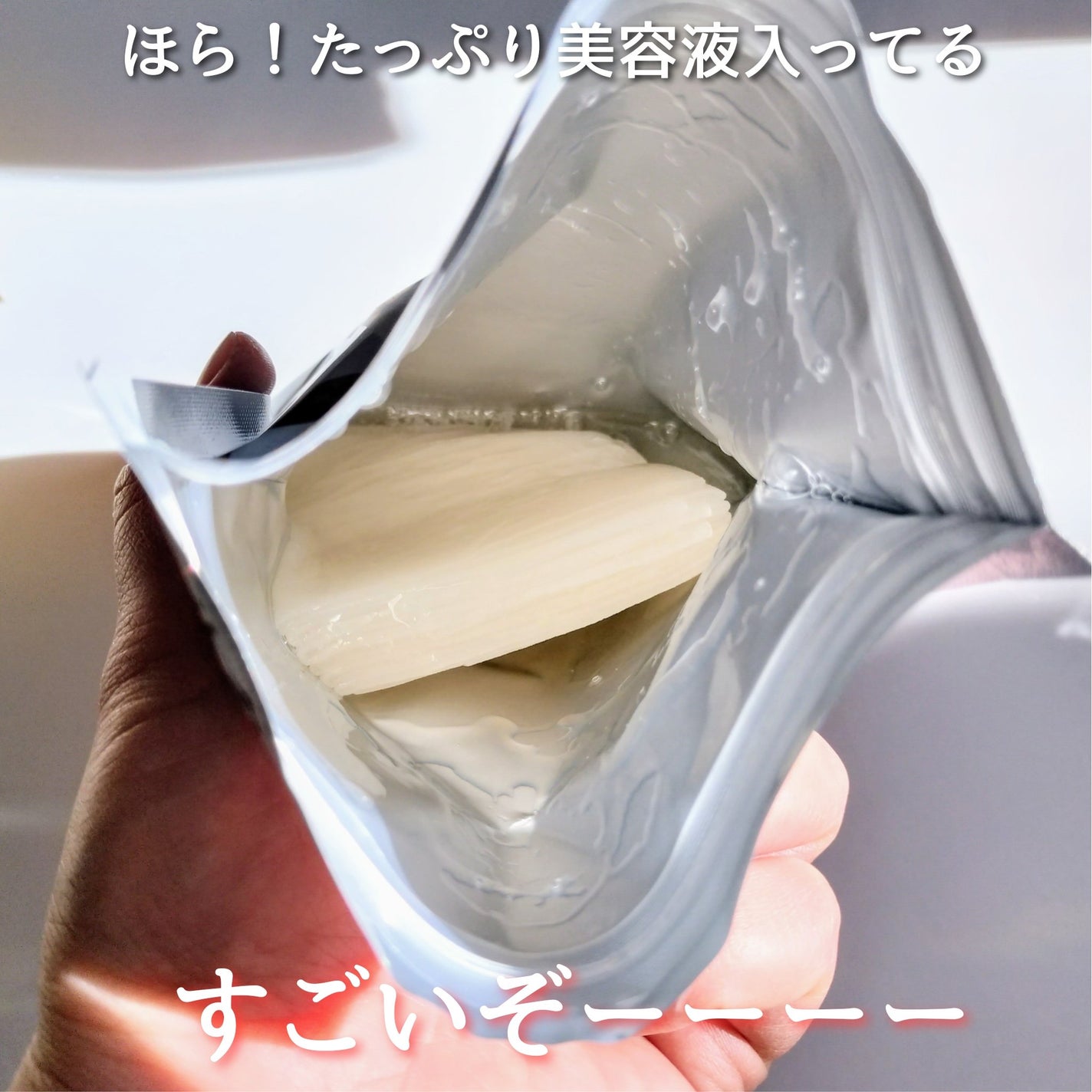 CPフェイスマスク G/カプセルセラム/シートマスク・パックを使ったクチコミ(2枚目)