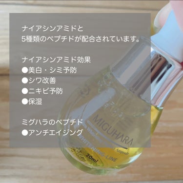 Ultra Whitening Perfect Ampoule/MIGUHARA/美容液を使ったクチコミ（2枚目）