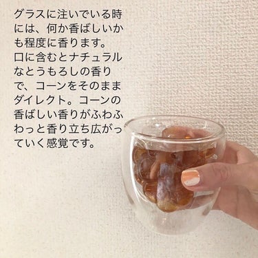 アイリスオーヤマ とうもろこしのひげ茶のクチコミ「容量340ｍｌのペットボトル入りお茶。コーンをイメージしたイラストに、ボタニカルなデザインでこ.....」（2枚目）
