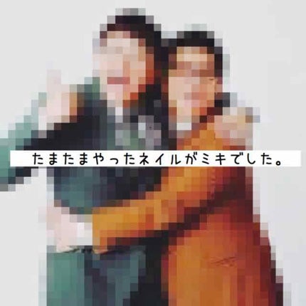 ネイルパティシエ/スウィーツ スウィーツ/マニキュアを使ったクチコミ(1枚目)