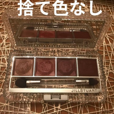 ジルスチュアート エターナルクチュール アイズ シマー 07 new york magnolia(限定色)/JILL STUART/アイシャドウパレットを使ったクチコミ（1枚目）