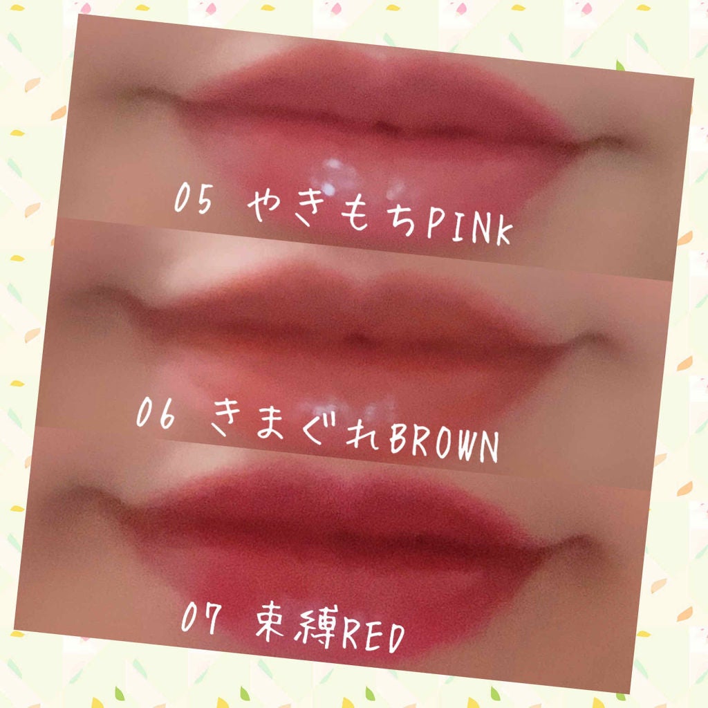 つやぷるリップR/b idol/口紅を使ったクチコミ(2枚目)