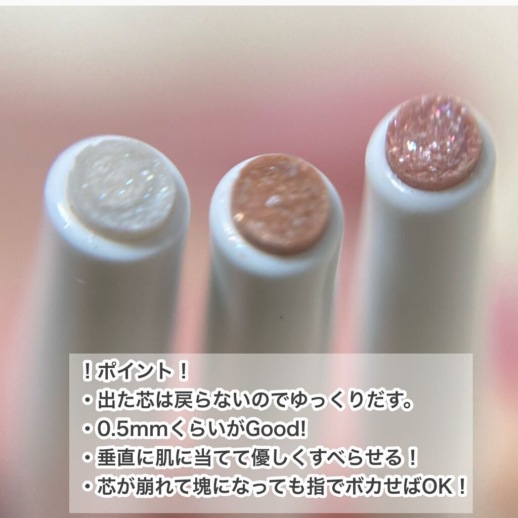 クリーミータッチパール/キャンメイク/ペンシルアイライナーを使ったクチコミ(8枚目)