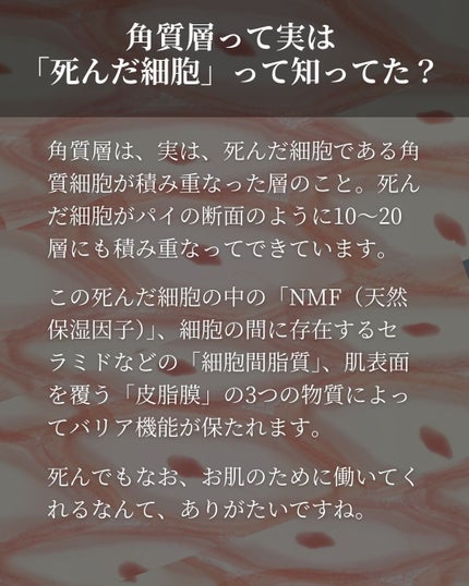 asari*老化に抵抗しつづける40代 on LIPS 「他の投稿はこちらから▶︎@asari7019  \知っておこう..」(5枚目)