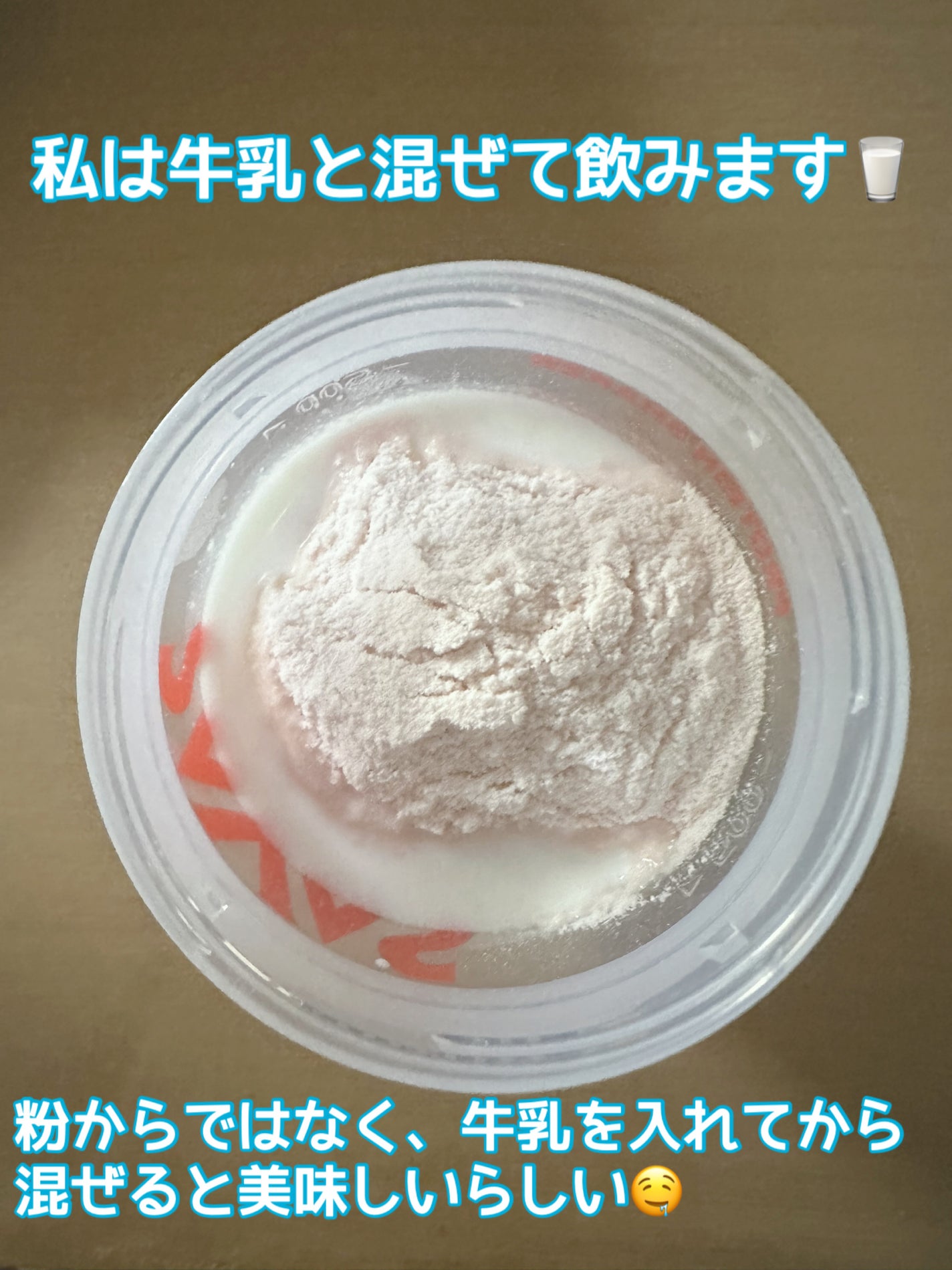 ウエイトダウン プロテイン/クレバー/ホエイプロテインを使ったクチコミ(2枚目)