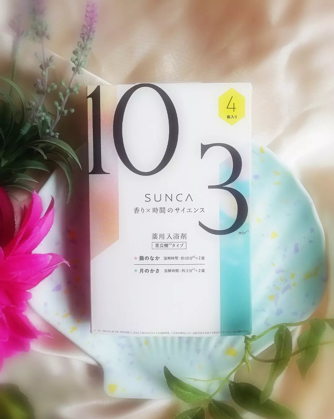 [医薬部外品] SUNCA 入浴剤 アソート/SUNCA/炭酸系入浴剤を使ったクチコミ（1枚目）