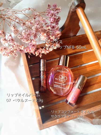 フィックス メイクアップ N/CLARINS/ミスト状化粧水を使ったクチコミ(2枚目)