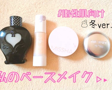 マジッククッション(カバーラスティング)/MISSHA/クッションファンデーションを使ったクチコミ（1枚目）