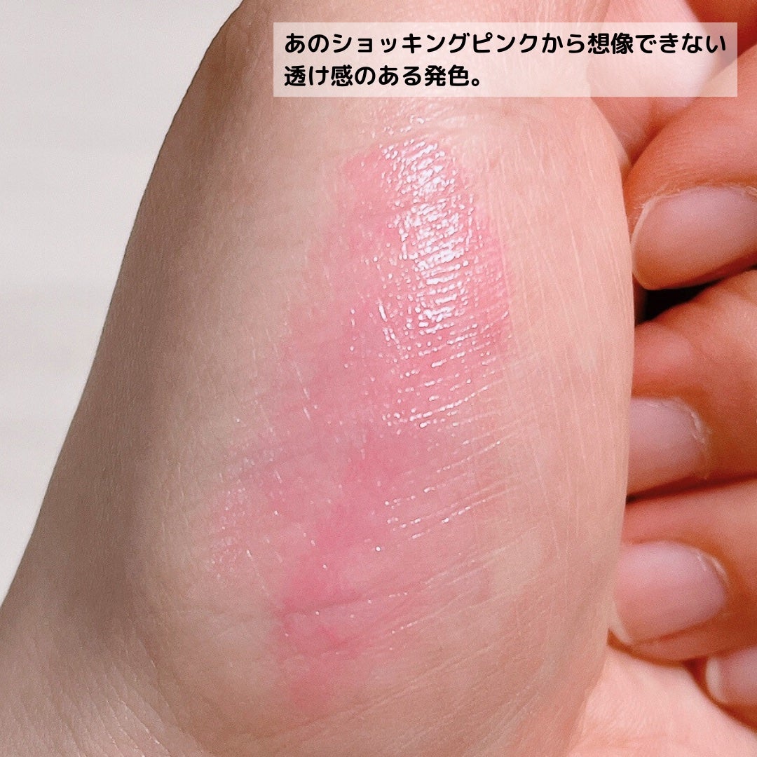 グロー プレイ テンダートーク リップ バーム/M・A・C/リップバームを使ったクチコミ(5枚目)