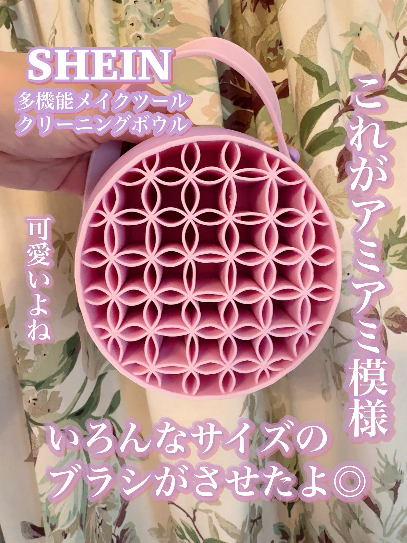 パフ・スポンジ専用洗剤/DAISO/その他化粧小物を使ったクチコミ(5枚目)