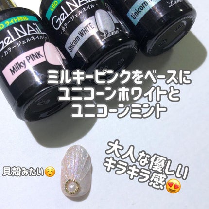 ジェルネイル(ライト対応)/セリア/ジェルネイルを使ったクチコミ(5枚目)