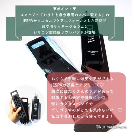 カクタスバンド/イエスパ/ツボ押し・マッサージグッズを使ったクチコミ(2枚目)