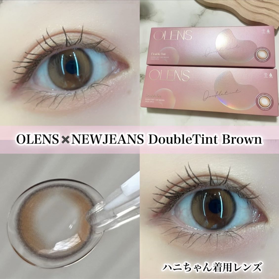 Double Tint 1day/OLENS/カラーコンタクトレンズを使ったクチコミ（1枚目）