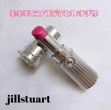 JILLSTUARTのリップブロッサムシャイニーサテン05の紹介をします☺︎

♪基本情報♪
05 daisy party
内容量:3.8g
3,024円（税込）

2枚目の写真を見ても分かるようにラメ