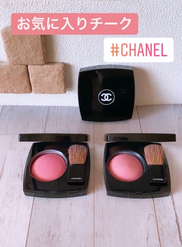 CHANEL ジュ コントゥラストのクチコミ「チーク
⭐️⭐️⭐️⭐️⭐️👍GOOD

CHANEL
ジュ コントゥラスト
64ピンク エク.....」（1枚目）