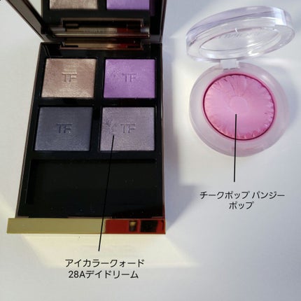 アイ カラー クォード/TOM FORD BEAUTY/アイシャドウパレットを使ったクチコミ(1枚目)