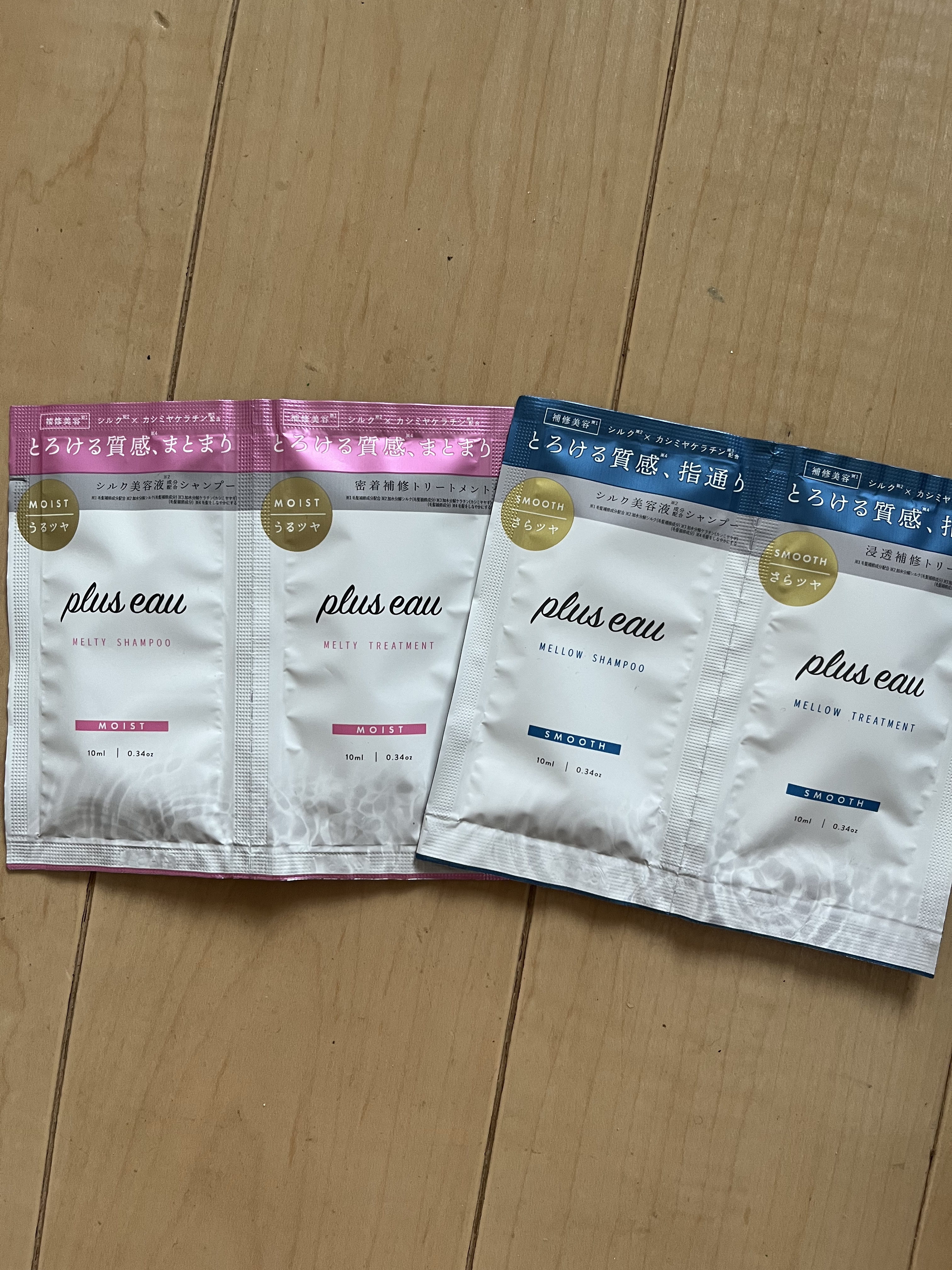 メロウシャンプー/メロウトリートメント/plus eau/市販シャンプーを使ったクチコミ（1枚目）