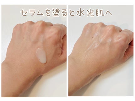 メープルエナジーインフュージングセラム/Klairs/美容液を使ったクチコミ(3枚目)