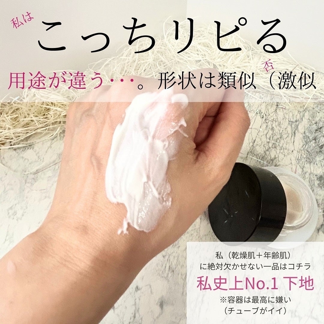 クリーム イン デイ/KANEBO/フェイスクリームを使ったクチコミ(3枚目)