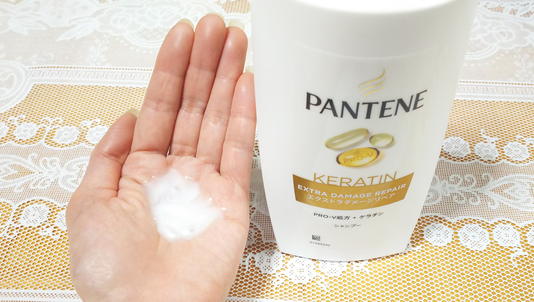 エクストラダメージリペア 洗い流すトリートメント 180g/パンテーン/洗い流すヘアトリートメントを使ったクチコミ（2枚目）