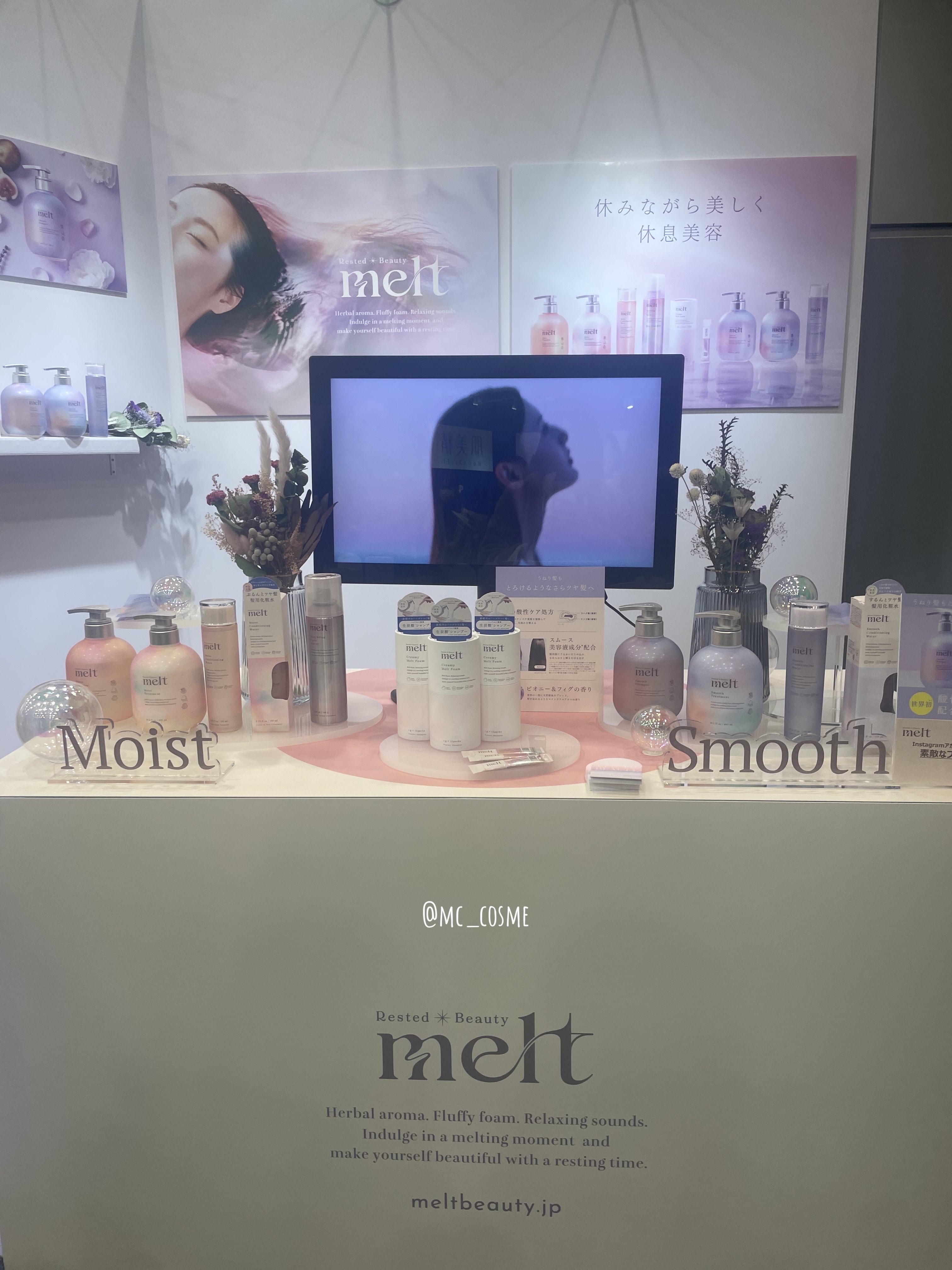 メルト クリーミーメルトフォーム/melt/市販シャンプーを使ったクチコミ（2枚目）