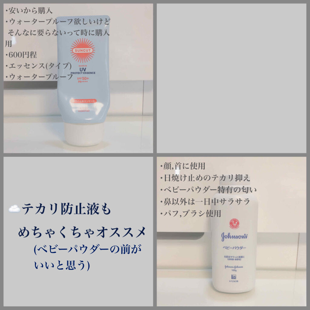 日やけ止め透明スプレー 無香料/サンカット®/日焼け止めミスト・スプレーを使ったクチコミ（3枚目）