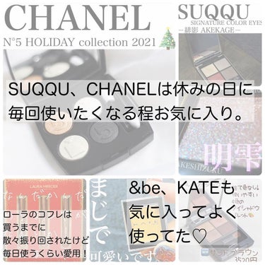 レ ベージュ フリュイド アンルミネール ベル ミン/CHANEL/リキッドハイライトを使ったクチコミ（3枚目）