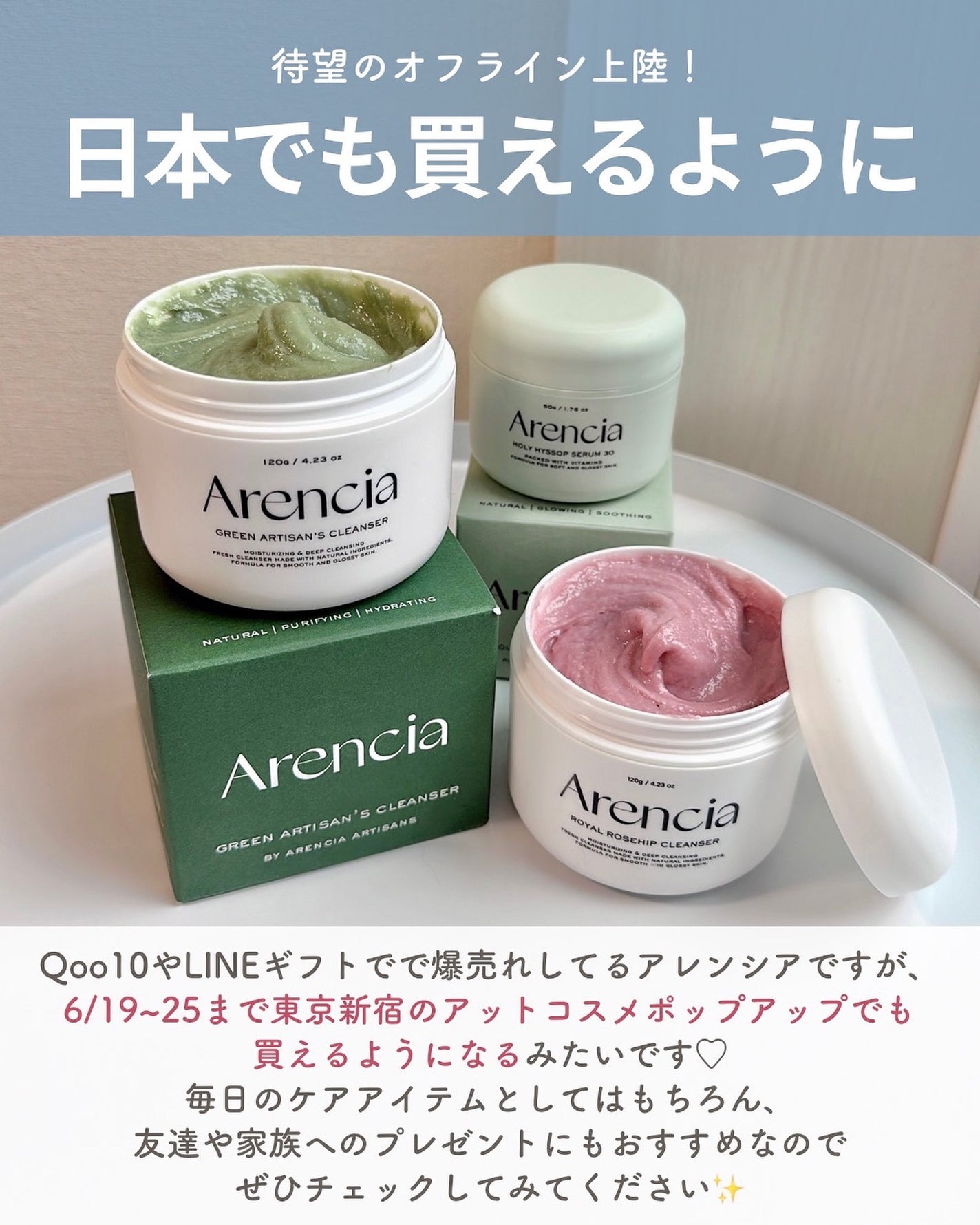 アレンシアフレッシュもちソープ「ロイヤルローズヒップ」/アレンシア/その他洗顔料を使ったクチコミ(9枚目)